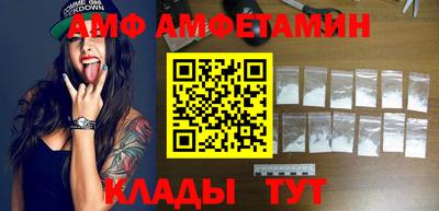 синтетический гашиш Жуковский