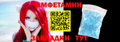 меф VHQ Заводоуковск