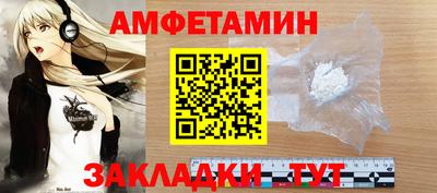 синтетический гашиш Жуковский
