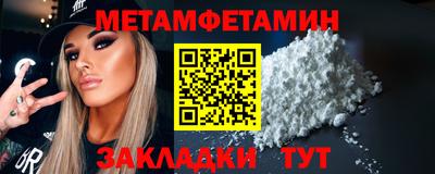 меф VHQ Заводоуковск