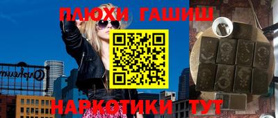 меф VHQ Заводоуковск