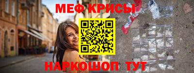 синтетический гашиш Жуковский