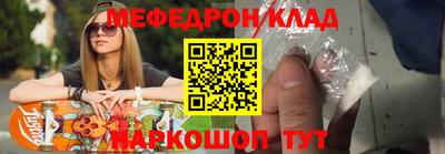 синтетический гашиш Жуковский
