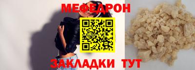 меф VHQ Заводоуковск