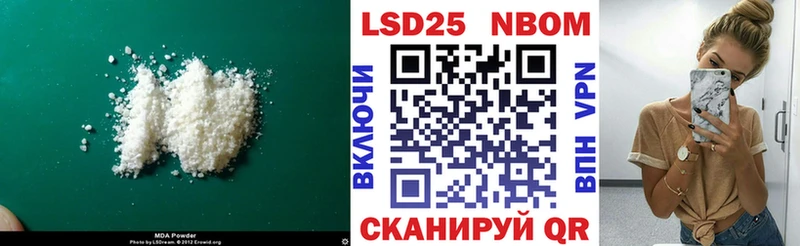 Лсд 25 экстази кислота  блэк спрут ссылка  Магадан 