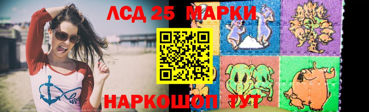 Магадан  LSD-25 экстази ecstasy  Вход с VPN  ЛСД экстази кислота 