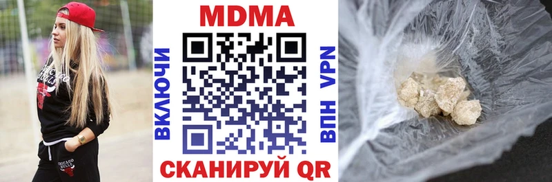 МДМА Molly сколько стоит kraken как зайти Магадан