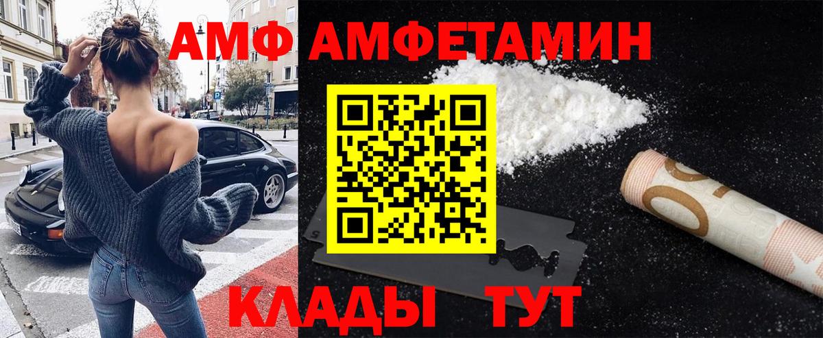 Магадан  Метамфетамин винт  Вход с VPN 