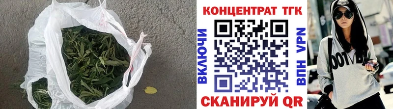 Дистиллят ТГК вейп  купить наркотик  Магадан 