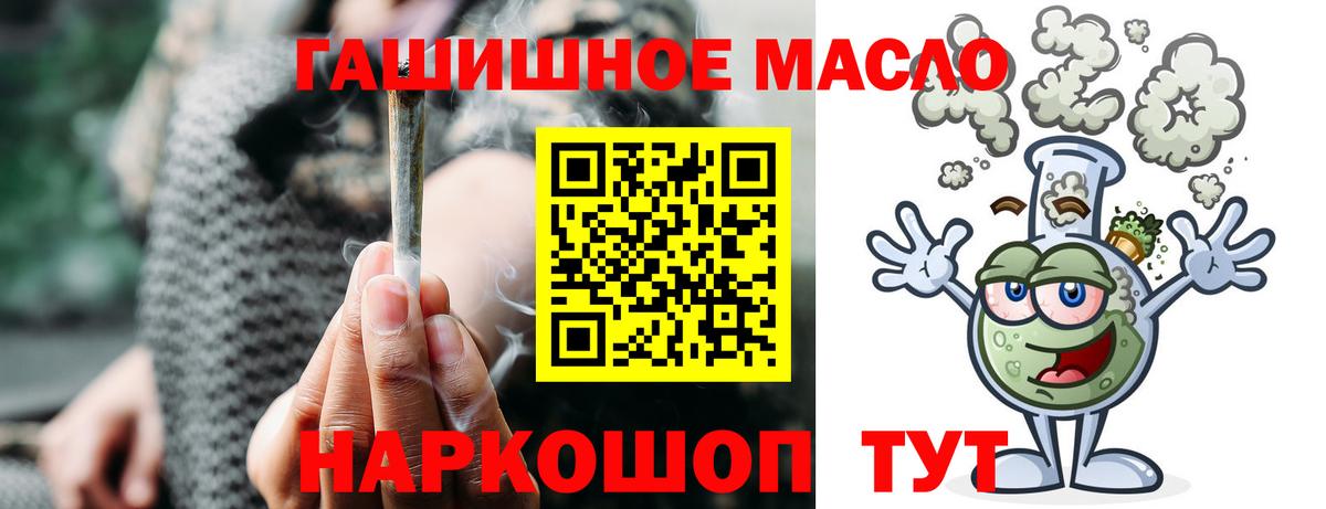ТГК концентрат Магадан