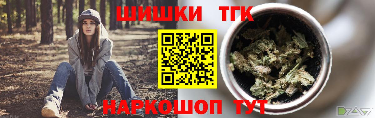 Каннабис тримм Магадан